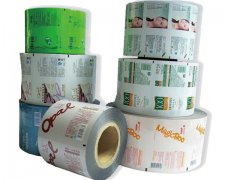 Aluminum foil packaging film 02